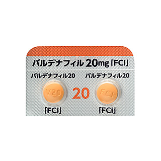 バルデナフィル20mg