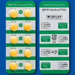 タダラフィル20mg