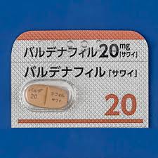 バルデナフィル20mg